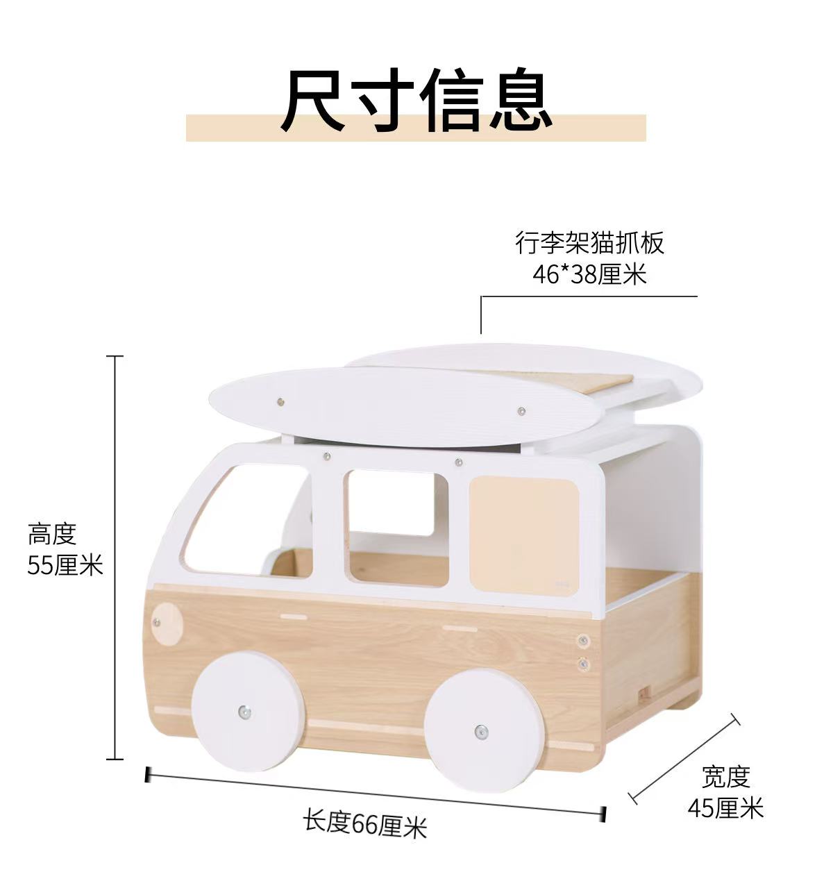 猫的旅行