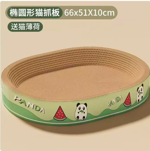 椭圆猫抓板