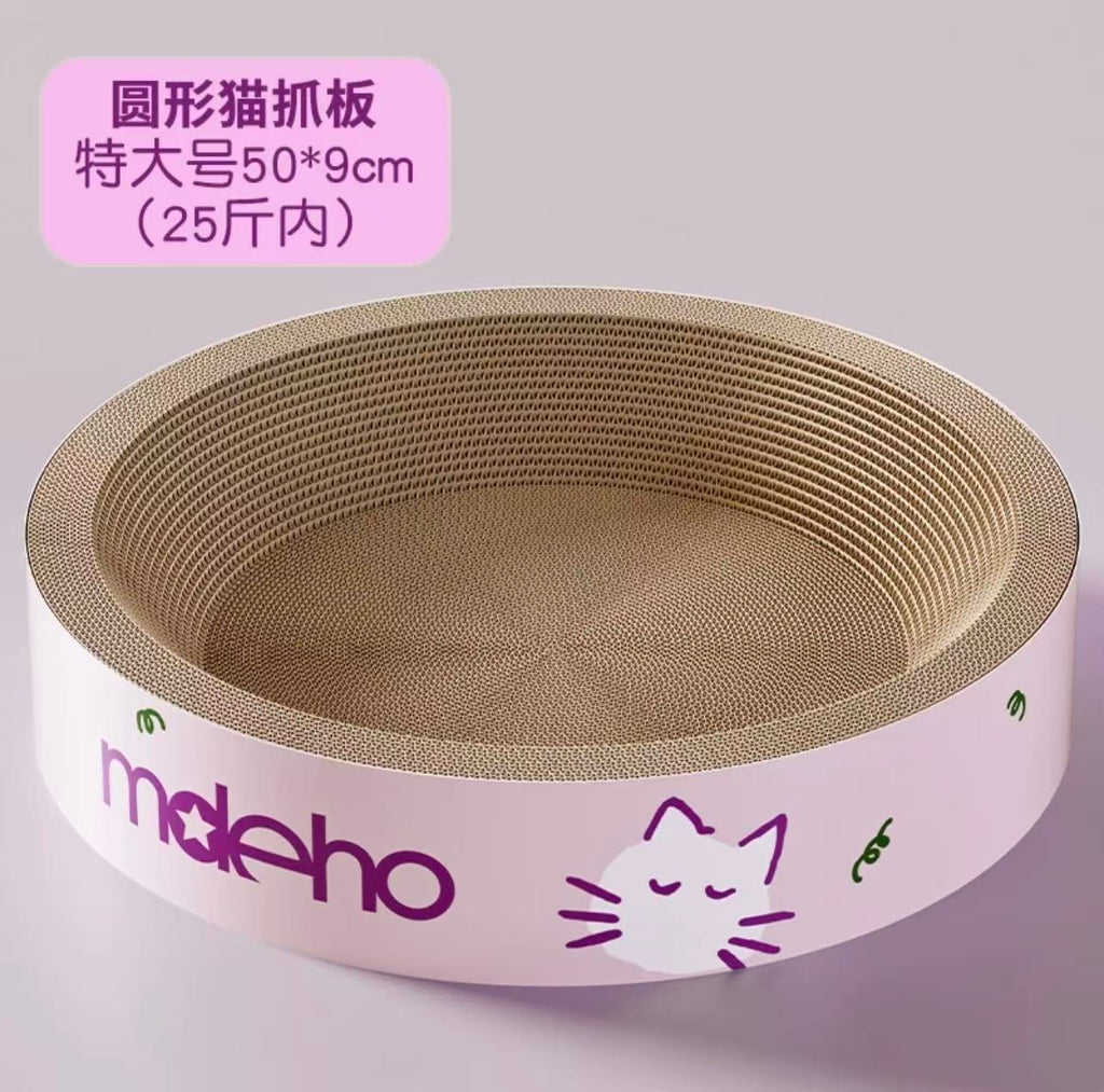 粉色圆盘猫抓板