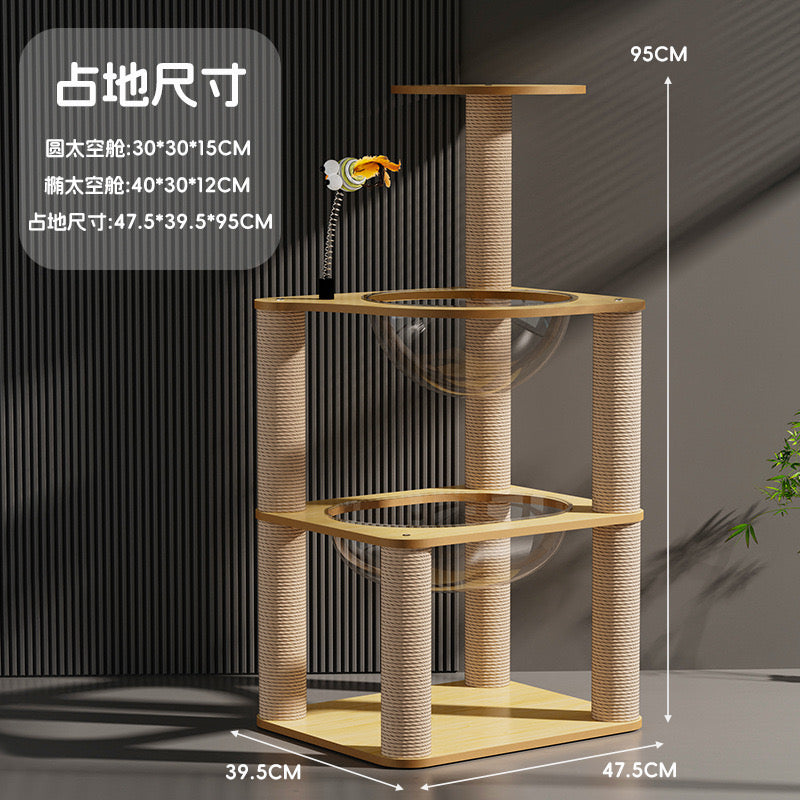 太空舱猫树