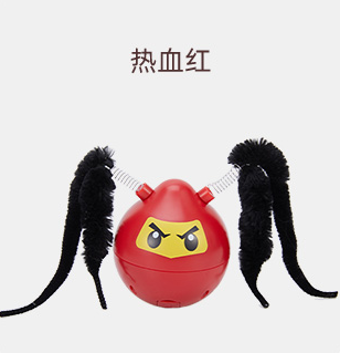 忍者先生电动猫玩具(武士蓝/热血红)