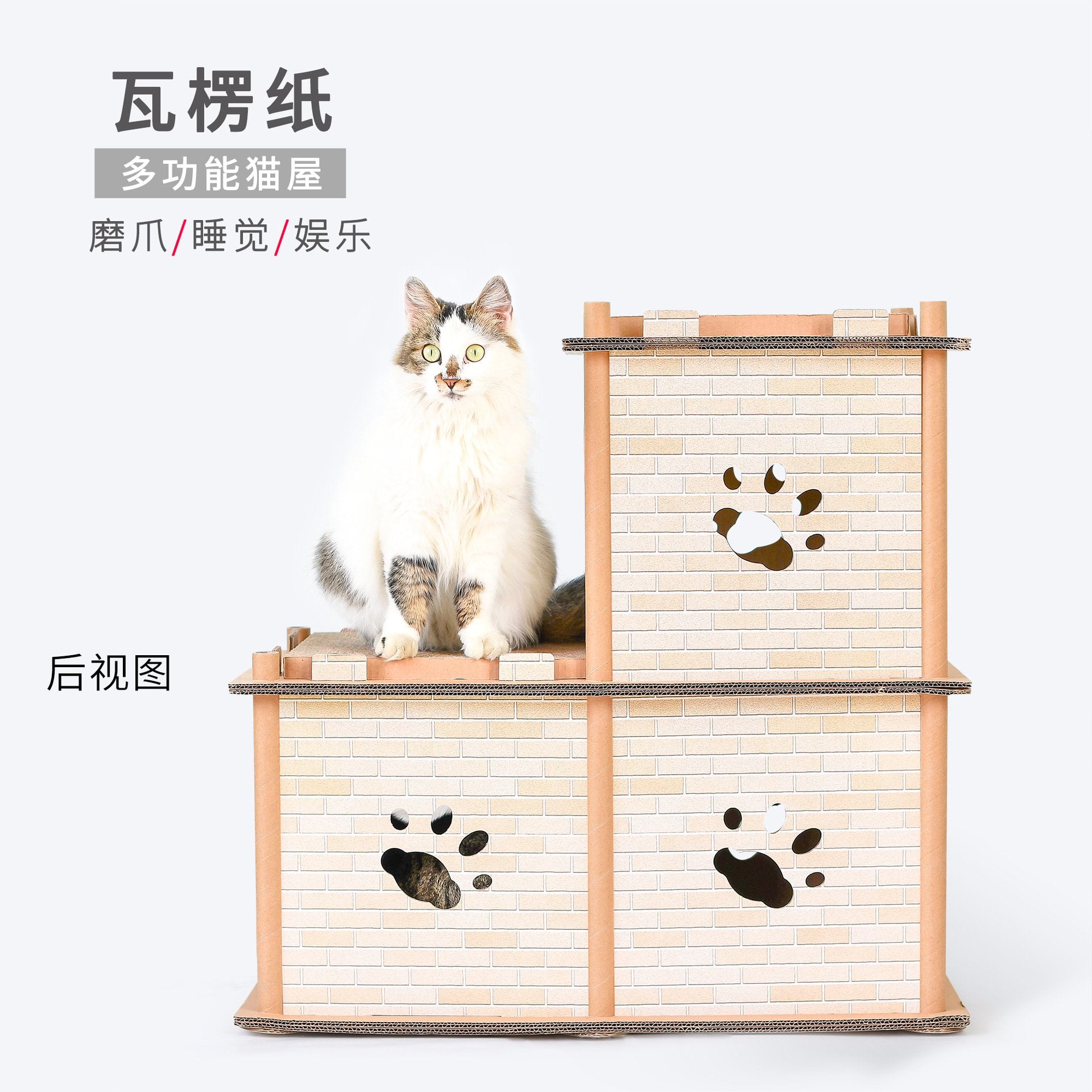Pet Furniture Corrugated Cat Ladder Cat Tree Scratcher Ladder  阶梯猫爬架猫别墅