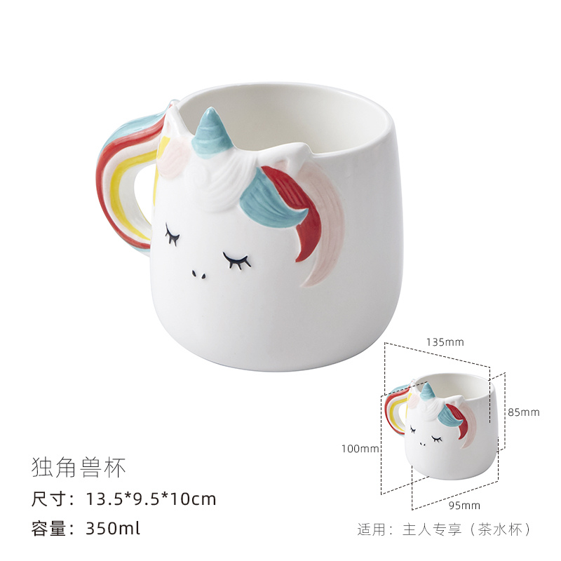 Hocc Unicorn Porcelain Pet Blow 独角兽猫咪宠物陶瓷碗