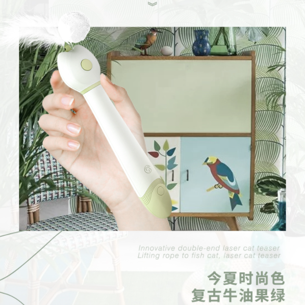 Aiwo multifunctional Cat Teaser 艾窝魔法逗猫棒