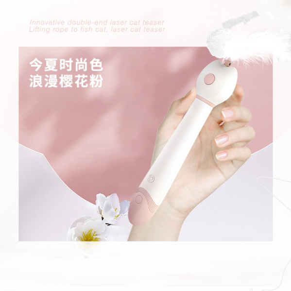 Aiwo multifunctional Cat Teaser 艾窝魔法逗猫棒