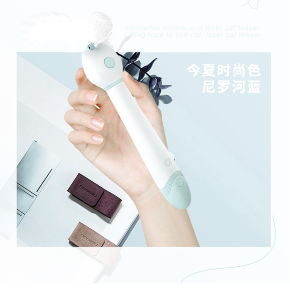 Aiwo multifunctional Cat Teaser 艾窝魔法逗猫棒