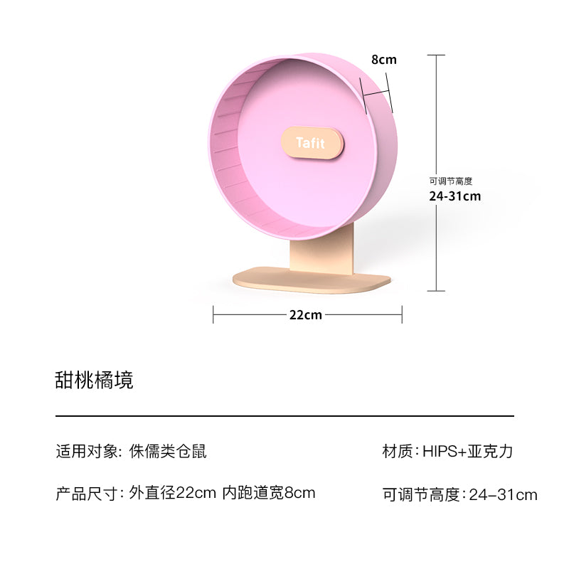 寻彩系列撞色跑轮