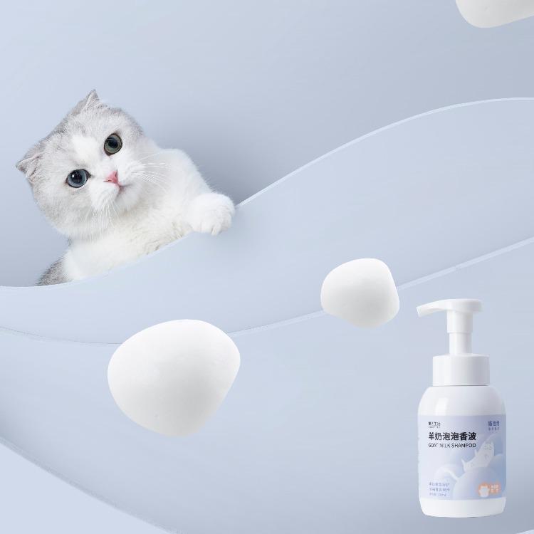Furrytail Goat Milk Cat Shampoo 羊奶香波