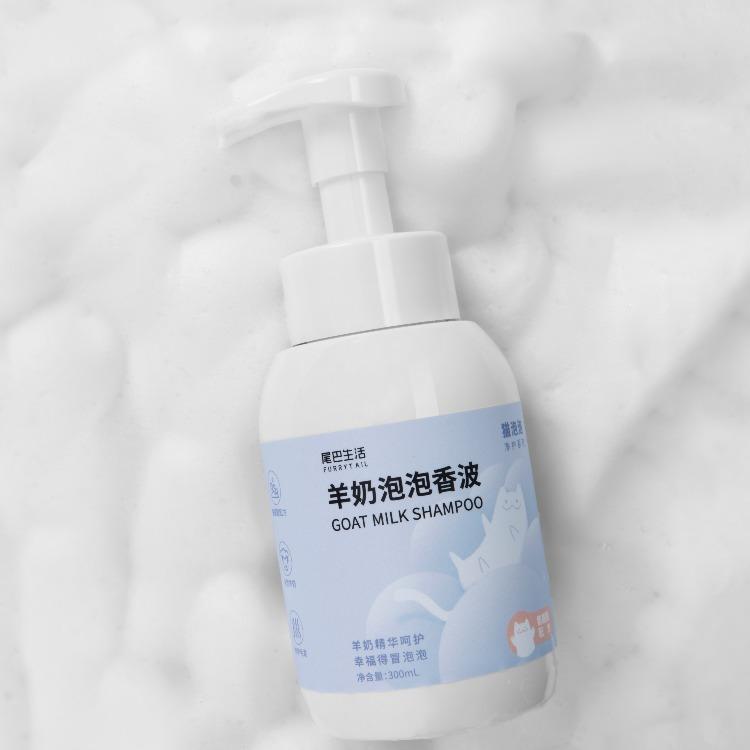 Furrytail Goat Milk Cat Shampoo 羊奶香波