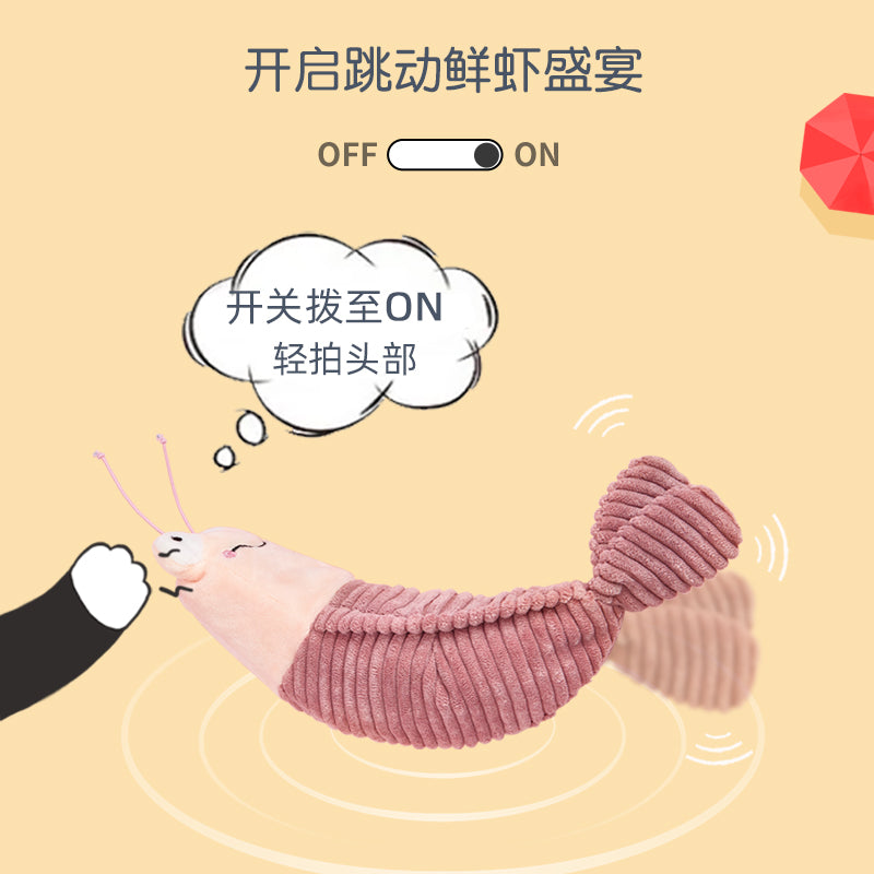 疯狂龙虾/疯狂皮皮虾