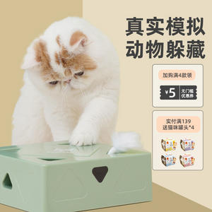 魔盒 白色/绿色