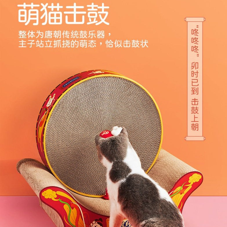 鼓上舞 多功能组合式互动猫玩具抓板