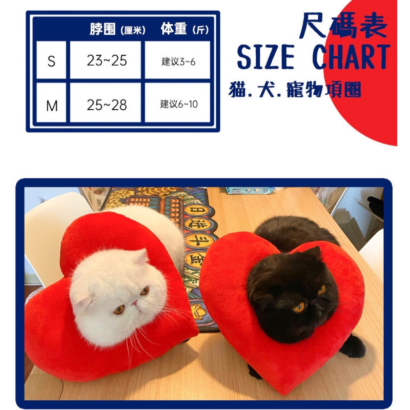 Bigger Fish Love Elizabeth 是心动头套