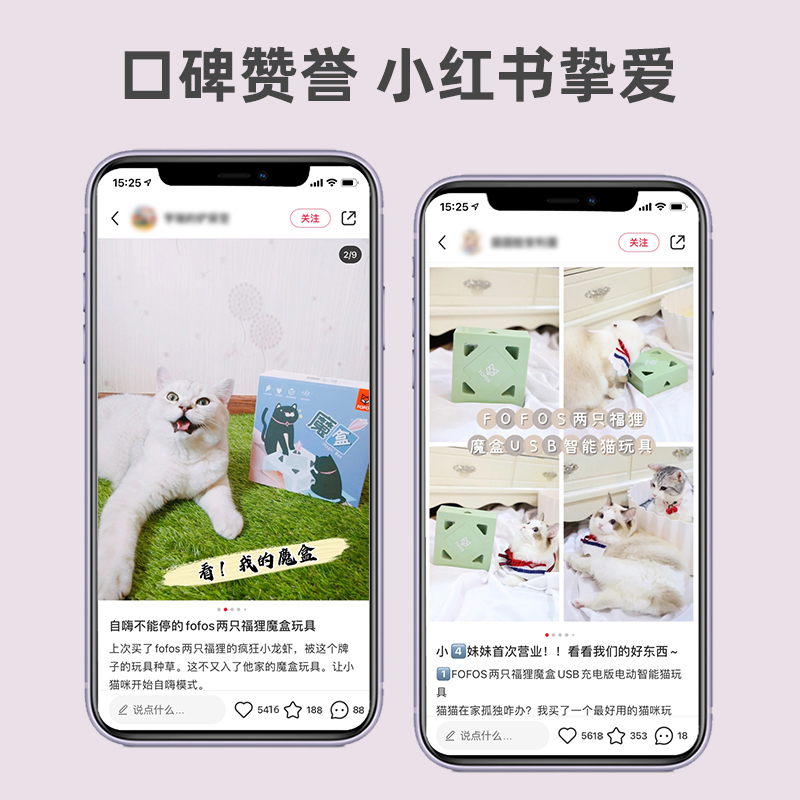 魔盒 白色/绿色