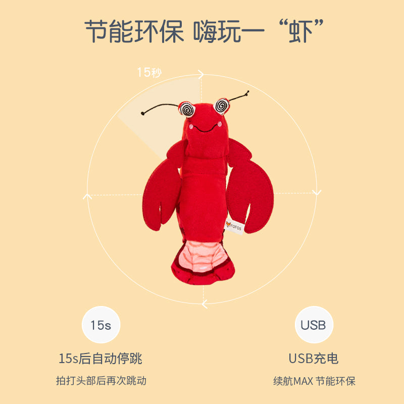 疯狂龙虾/疯狂皮皮虾