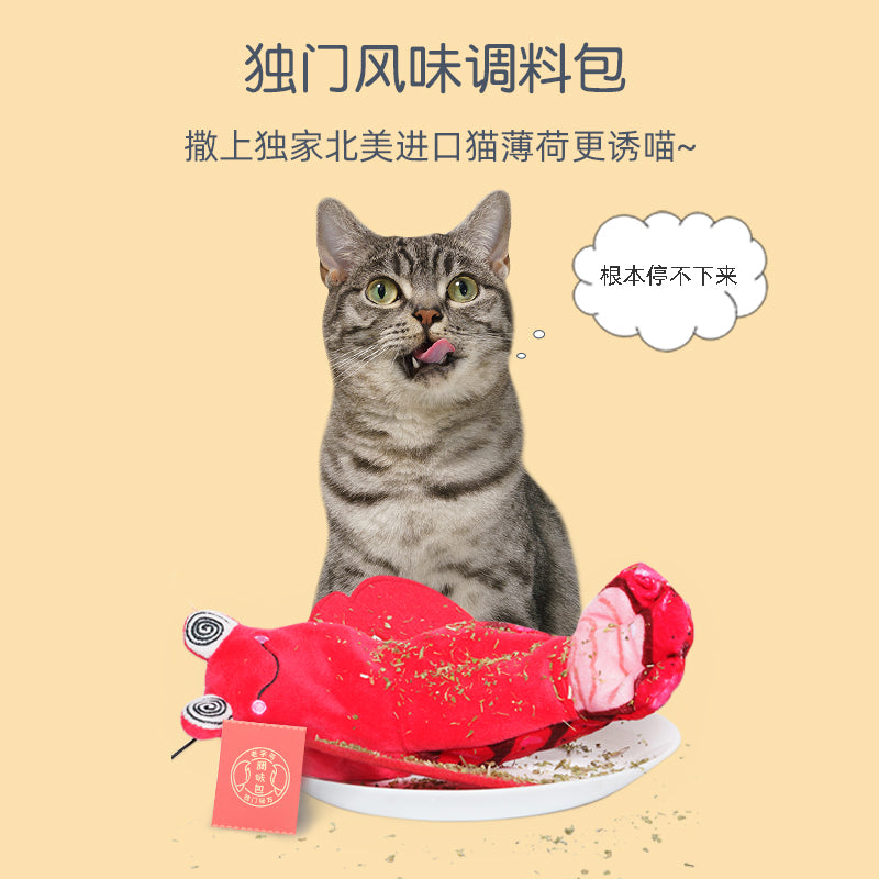 疯狂龙虾/疯狂皮皮虾