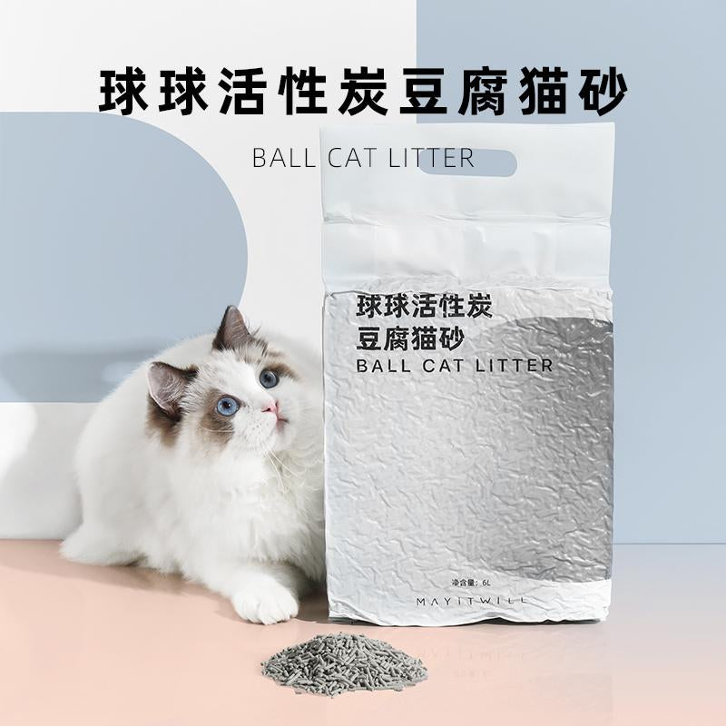 Mayitwill Ball Cat Litter 球球活性炭豆腐猫砂
