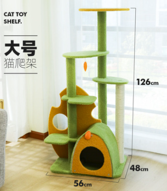 热带雨林系列猫树爬架