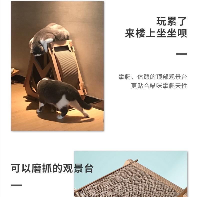 Big Corrugated Cardboard With Rolling Wheel Pet Treadmill 水车摩天轮跑步机