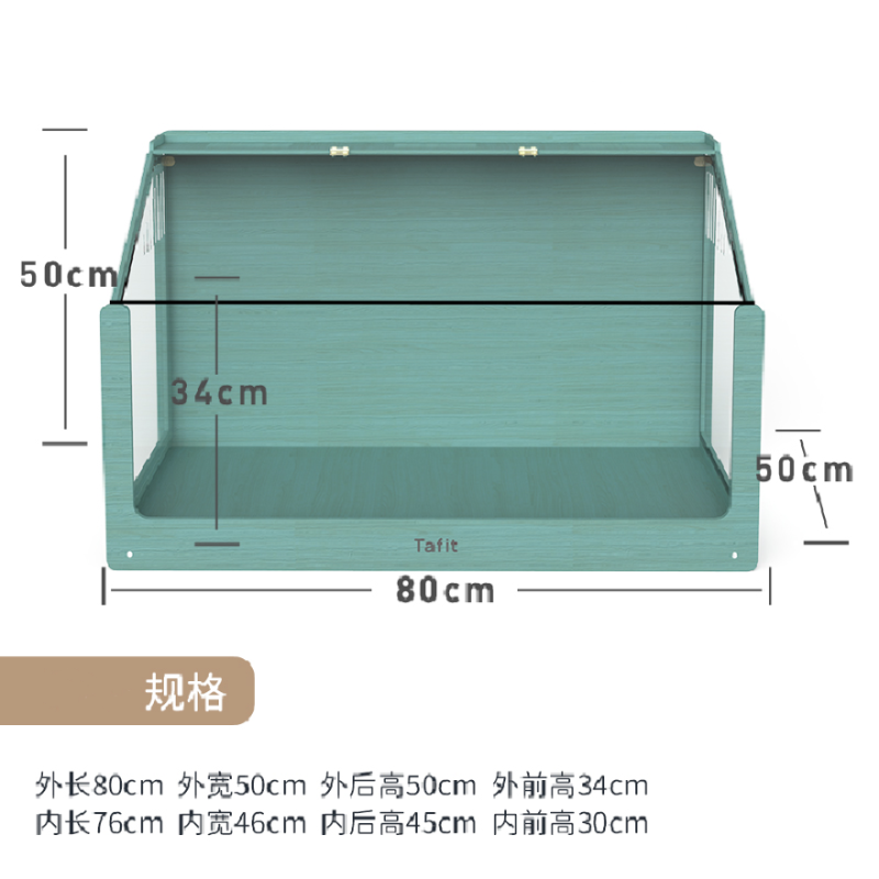 森泊笼-斜顶 80CM/105CM