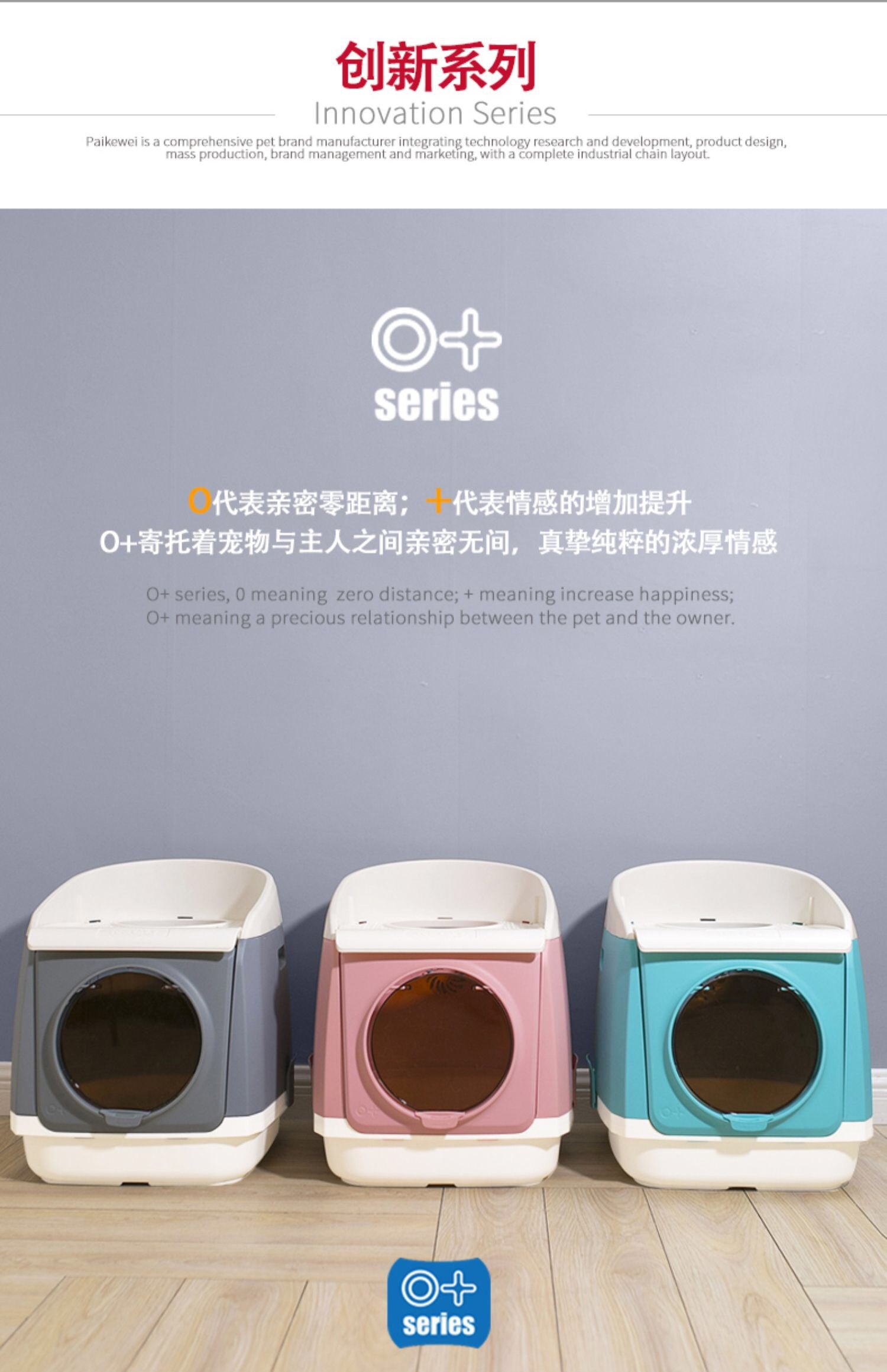 自由舱猫砂盆顶入式