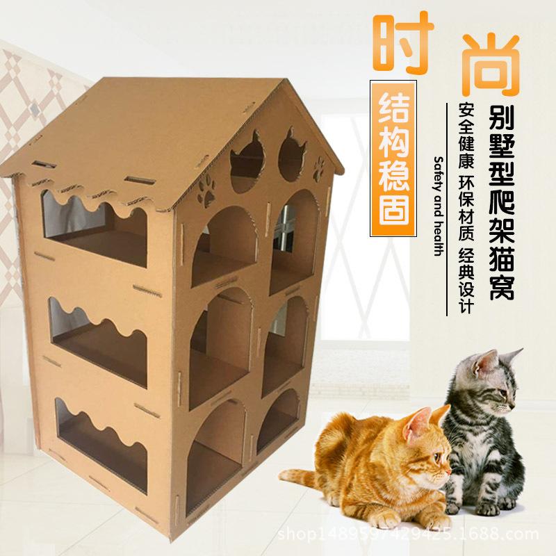 Cat Tree Castle for cat 猫城堡 猫爬架