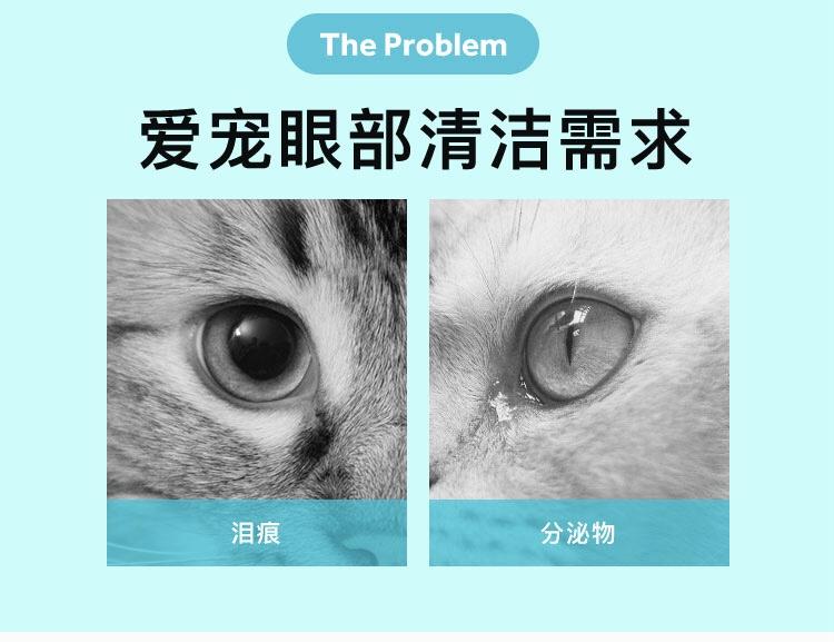 Cature Pet Eye Wipes 小壳泪痕湿巾