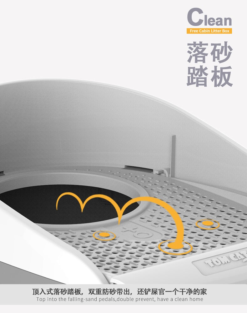 自由舱猫砂盆顶入式