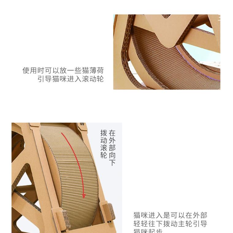 Big Corrugated Cardboard With Rolling Wheel Pet Treadmill 水车摩天轮跑步机