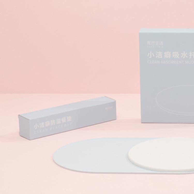 Furrytail Spillproof Cat Feeding Mat 小洁癖餐垫