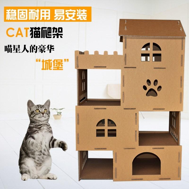 Cat Tree Castle for cat 猫城堡 猫爬架