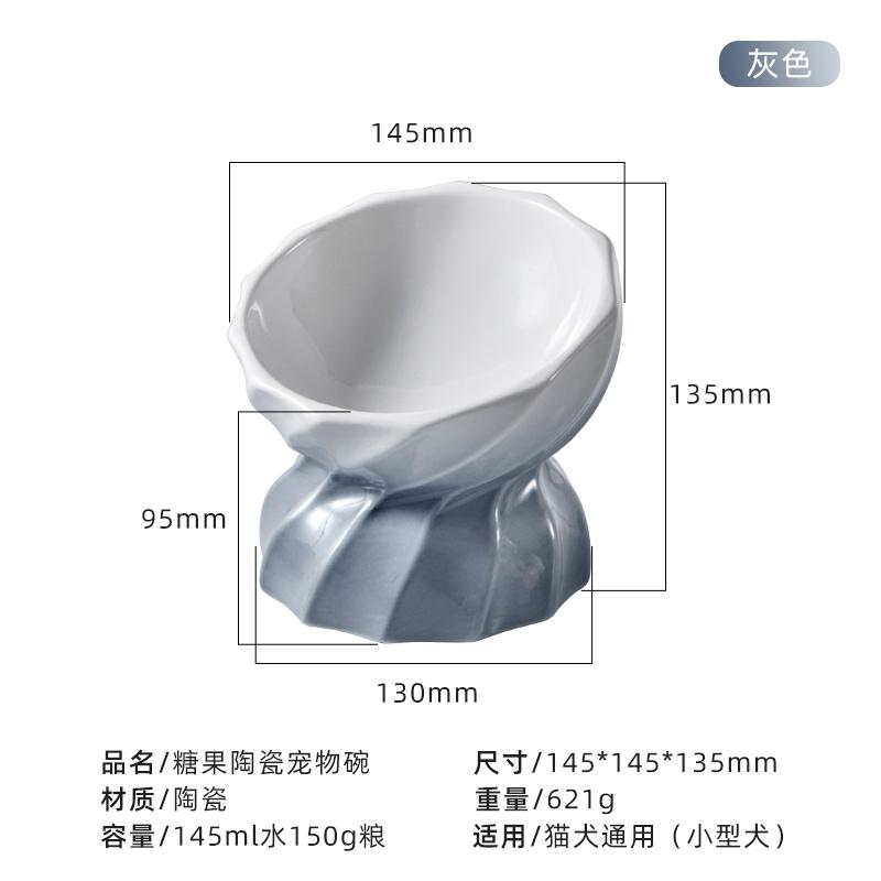 Hocc Candy Porcelain Pet Blow 马卡龙色糖果渐变陶瓷宠物斜口碗饭碗