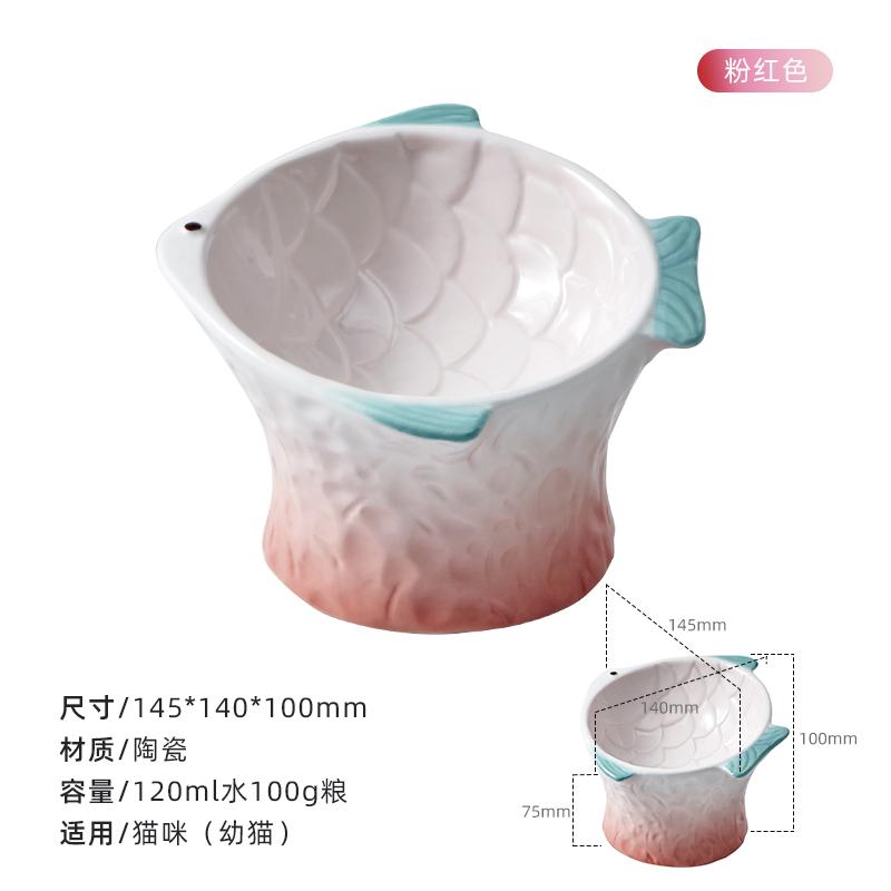 Hocc Gradient Fish Porcelain Pet Bowl 渐变鱼陶瓷碗