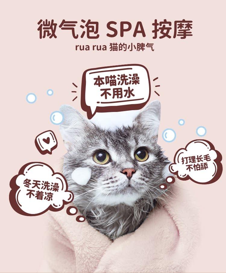 Cature Pet Cleaning Glove 微气泡SPA免洗手套