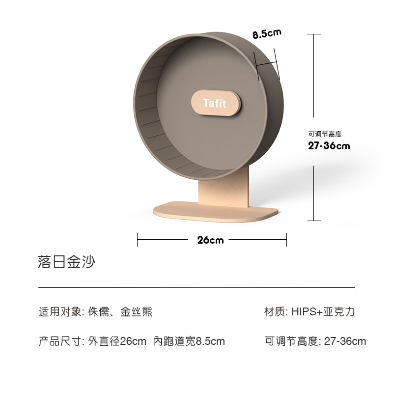 寻彩系列撞色跑轮