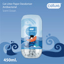 Cature Cat Litter Deodorizer - Fresh Scent Beads (Floral/Ocean/Grassy) 猫殿下消臭珠